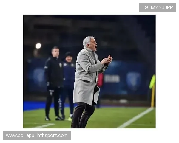 罗马准备通过市场运作增加引援弹性，打造全新豪门竞争力